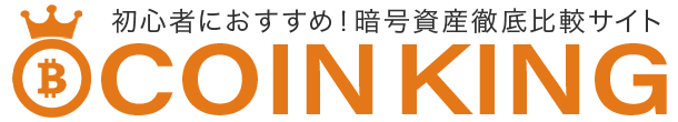 コインキング